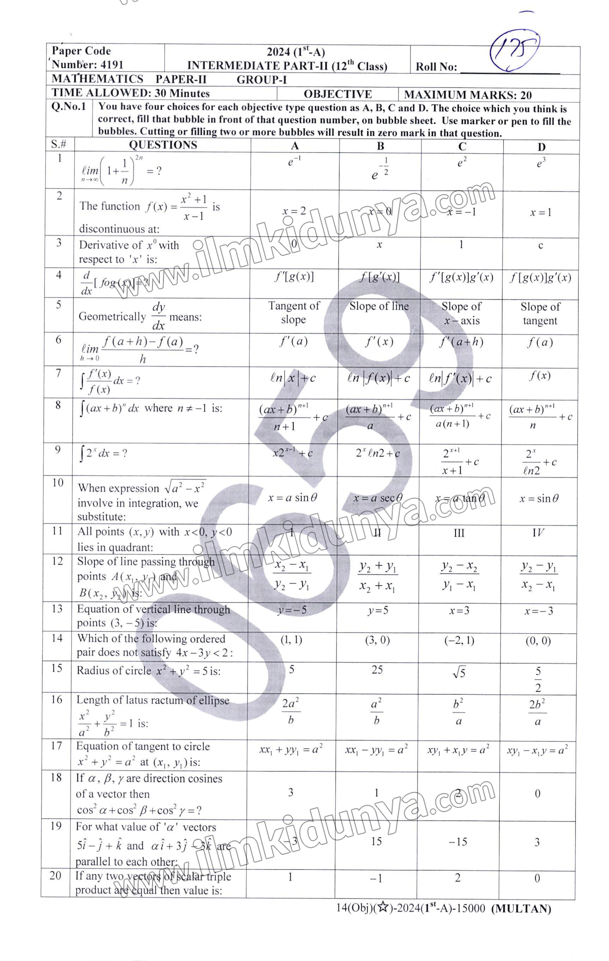 Paper Image